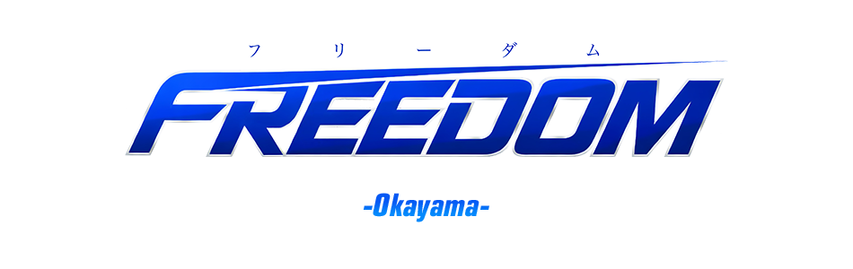 ウリセン・FREEDOM岡山店